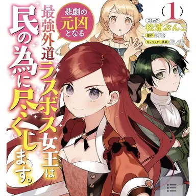 Profile image of 남자 메이드