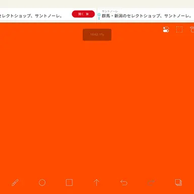 Profile image of レッサー