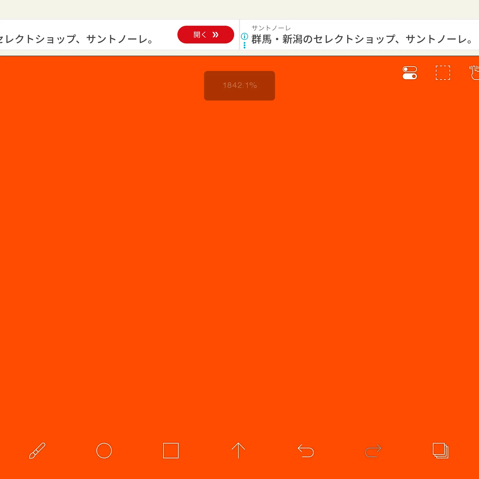 tiimen의 レッサー達の日常(本人ではありません。)