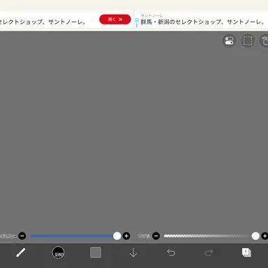 Profile image of オウコ