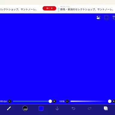 Profile image of ソウシ