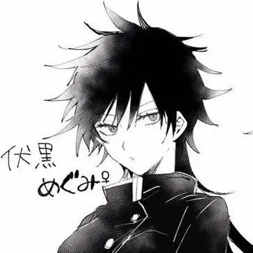 Profile image of 伏黒 恵