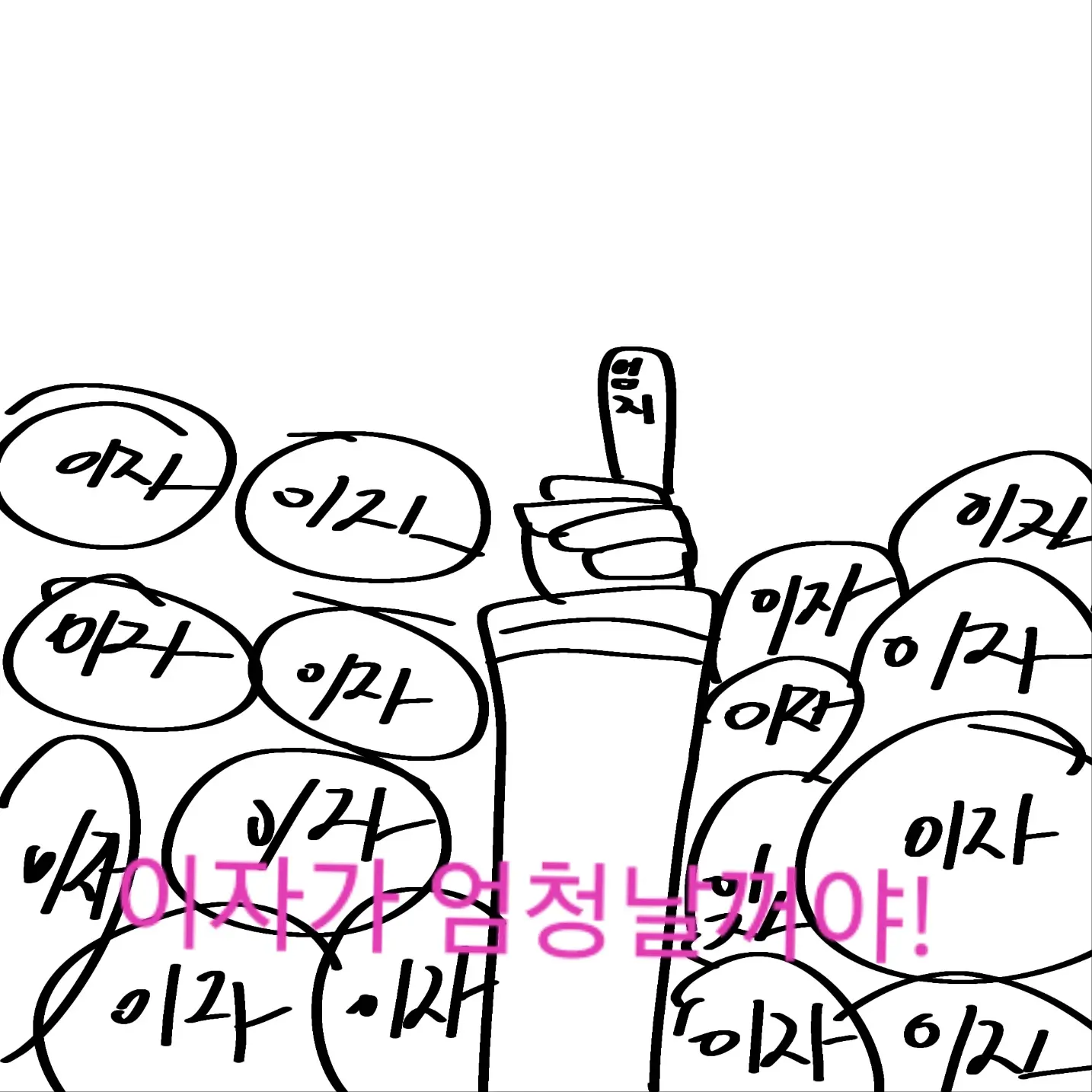 HonestQuail8786의 스프(연습)