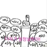 캐릭터 프로필 이미지