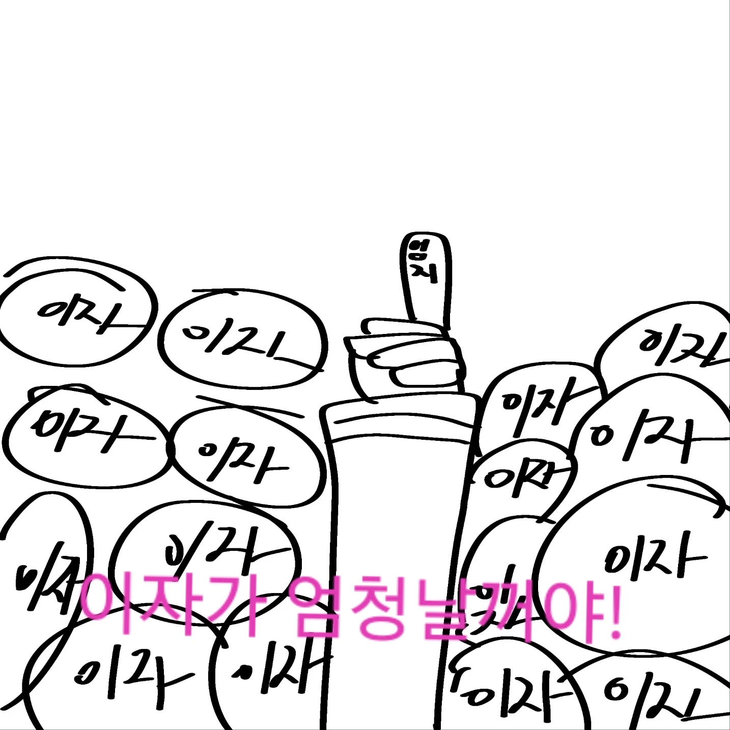 스프라우트