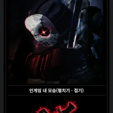 Profile image of 슬래셔