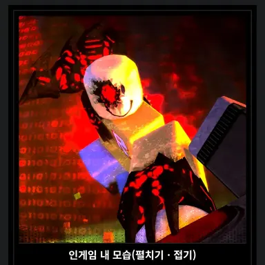 Profile image of 존 도