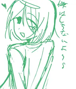 Profile image of リョク