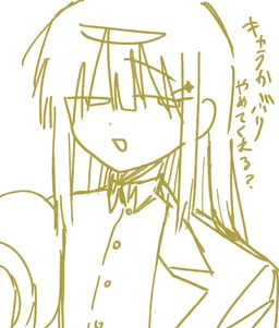 Profile image of キイト