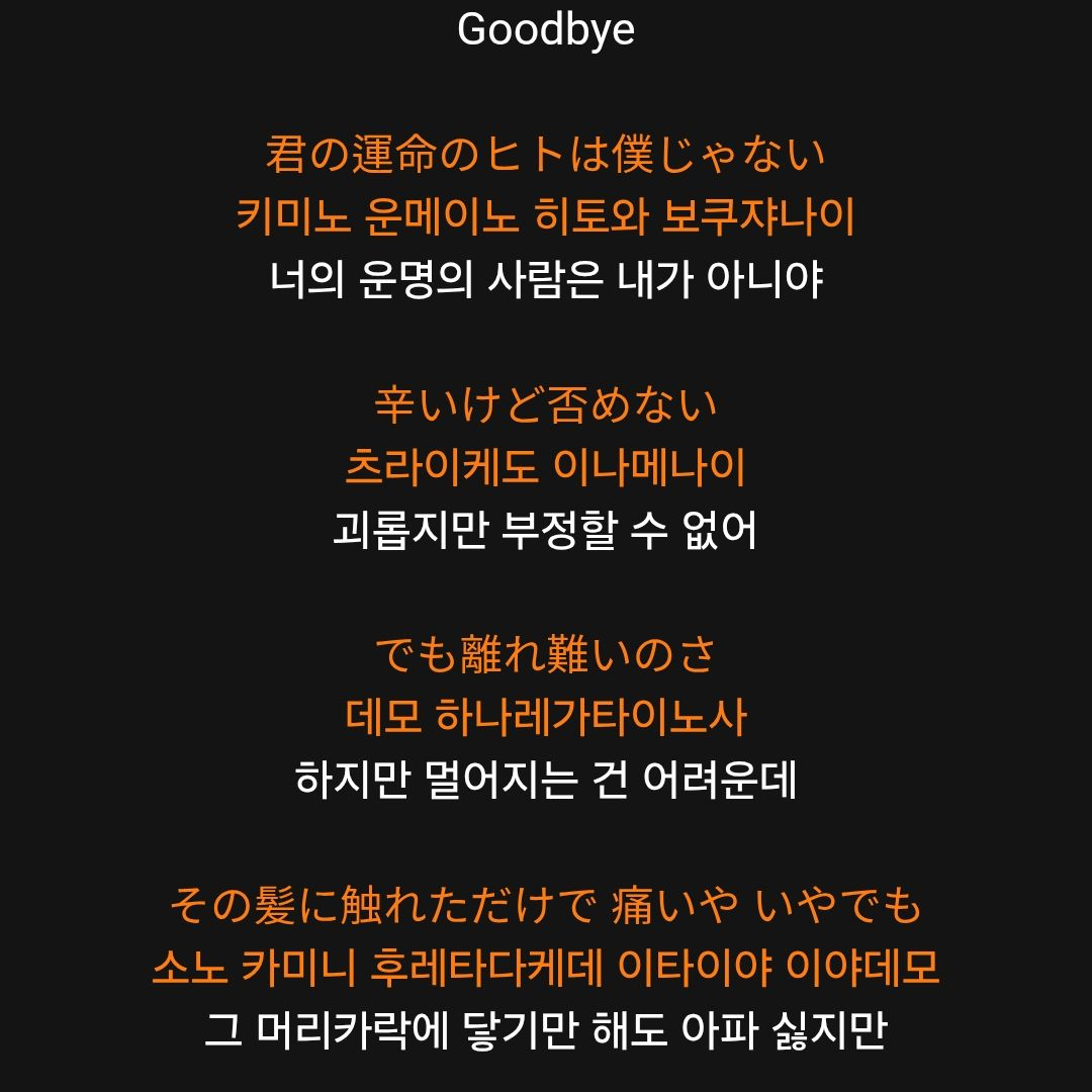 환승연애 대표 이미지