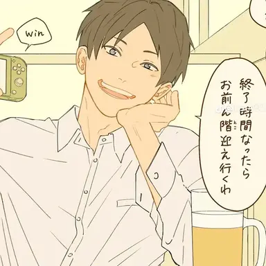 Profile image of 湊