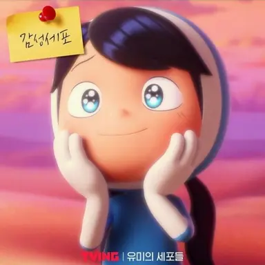 Profile image of 감성 세포