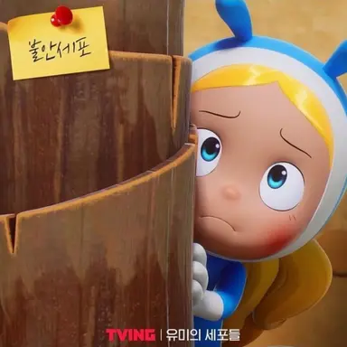 Profile image of 불안 세포