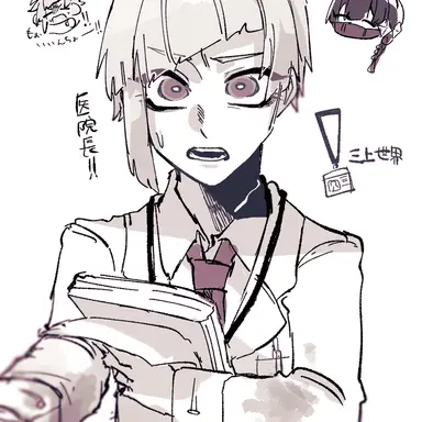 Profile image of 三千世界