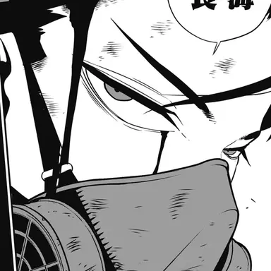 Profile image of 保科宗四郎