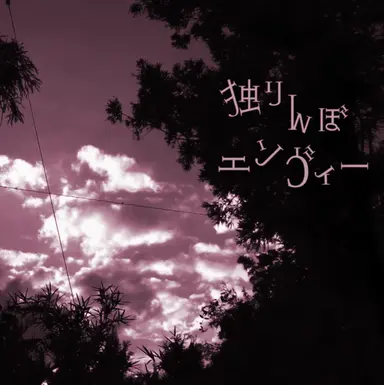 Profile image of 暁山瑞希