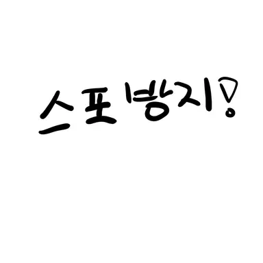 Profile image of 새 자캐