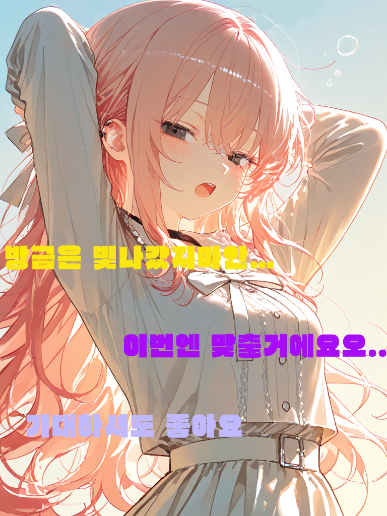 [위아래를 구분하는법] Part 2. 대표 이미지