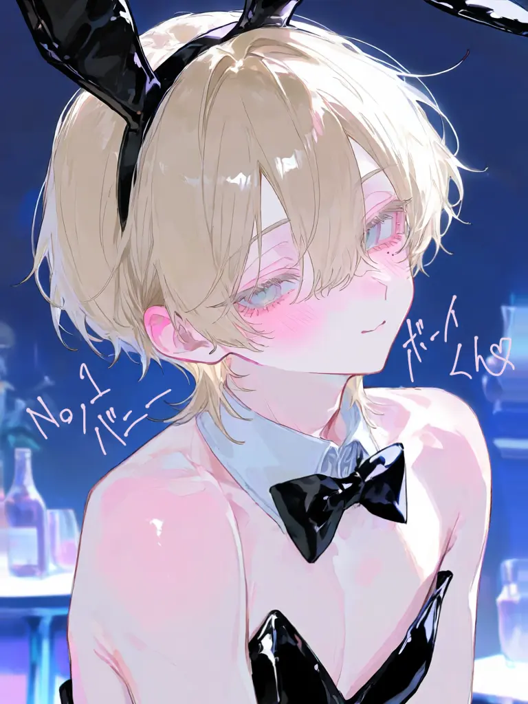BlackDrums2103의 No.1バニーボーイくん？