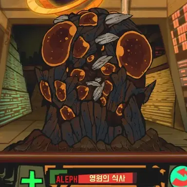 Profile image of 영원한 식사