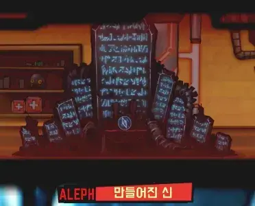 Profile image of 만들어진 신