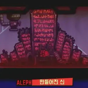 Profile image of 만들어진 신