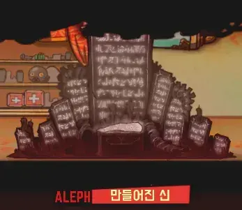 Profile image of 만들어진 신
