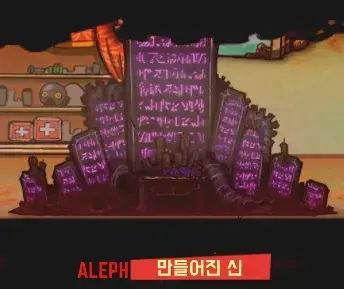 Profile image of 만들어진 신