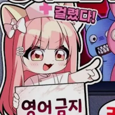 Profile image of 모양몬