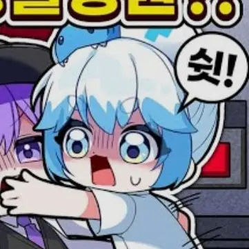 Profile image of 포구