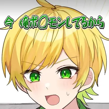 Profile image of ぷりっつ