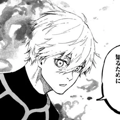 Profile image of 凪誠士郎
