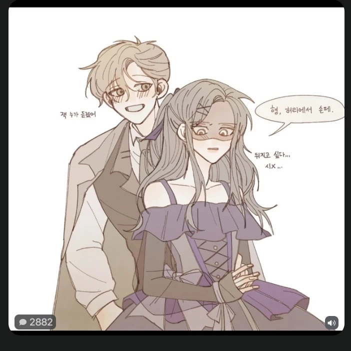 로보 프로스터