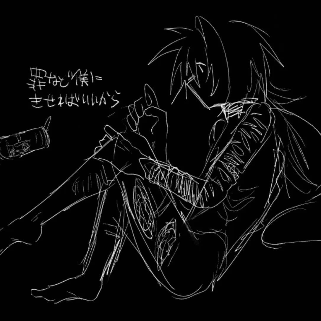 114514tosya의 サンドバッグガイジ殺すぞ死ねボケクソカス