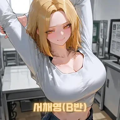 Profile image of 서채영