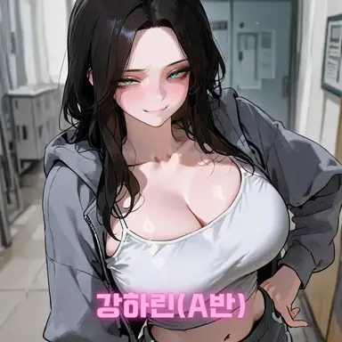 Profile image of 강하린