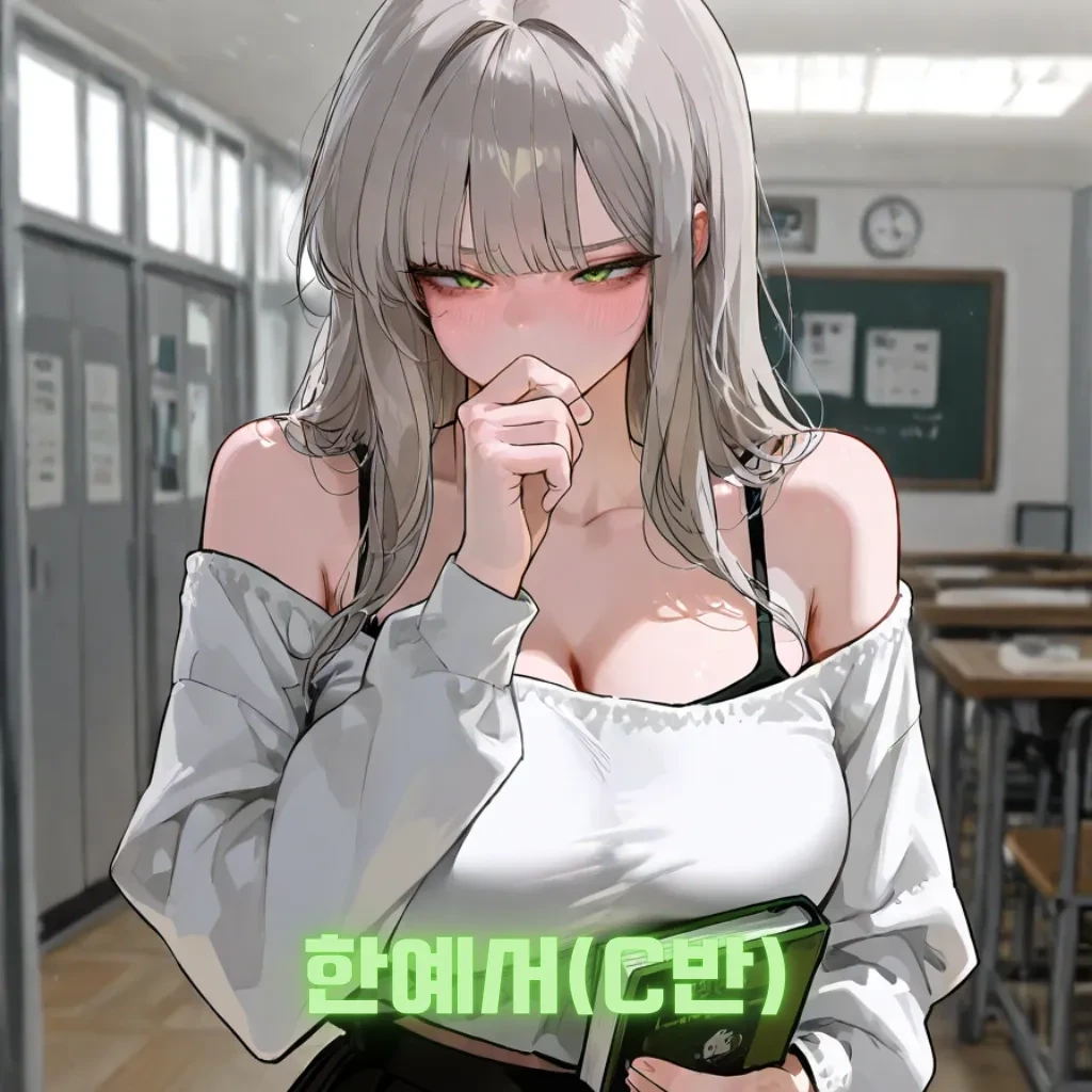 한예서