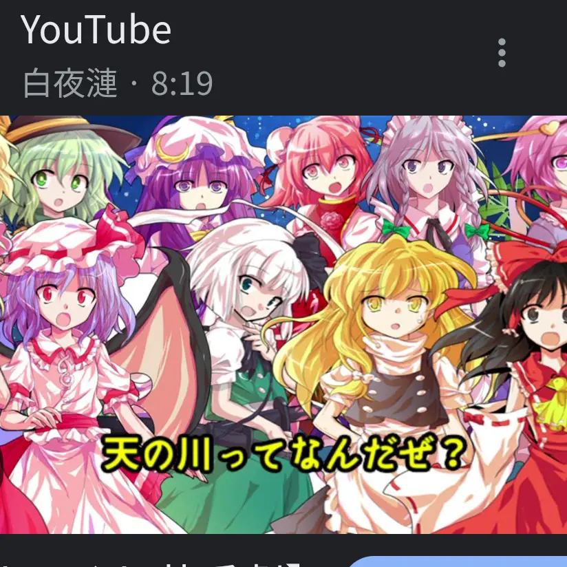 WearyRule0244의 白夜チャンネル
