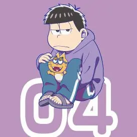 Profile image of 一松