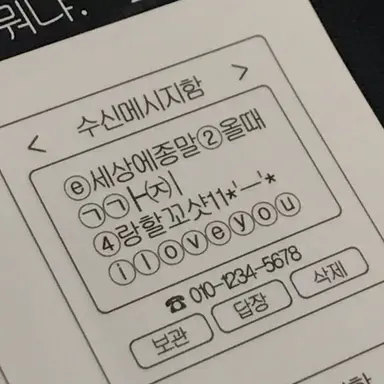Profile image of 허인서