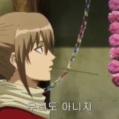 Profile image of 오키타 소고