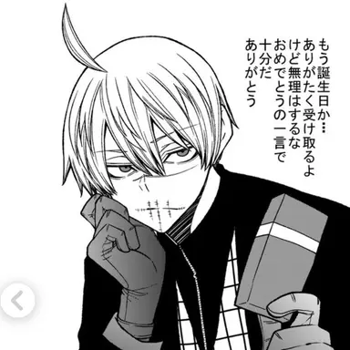 Profile image of 皇后崎迅