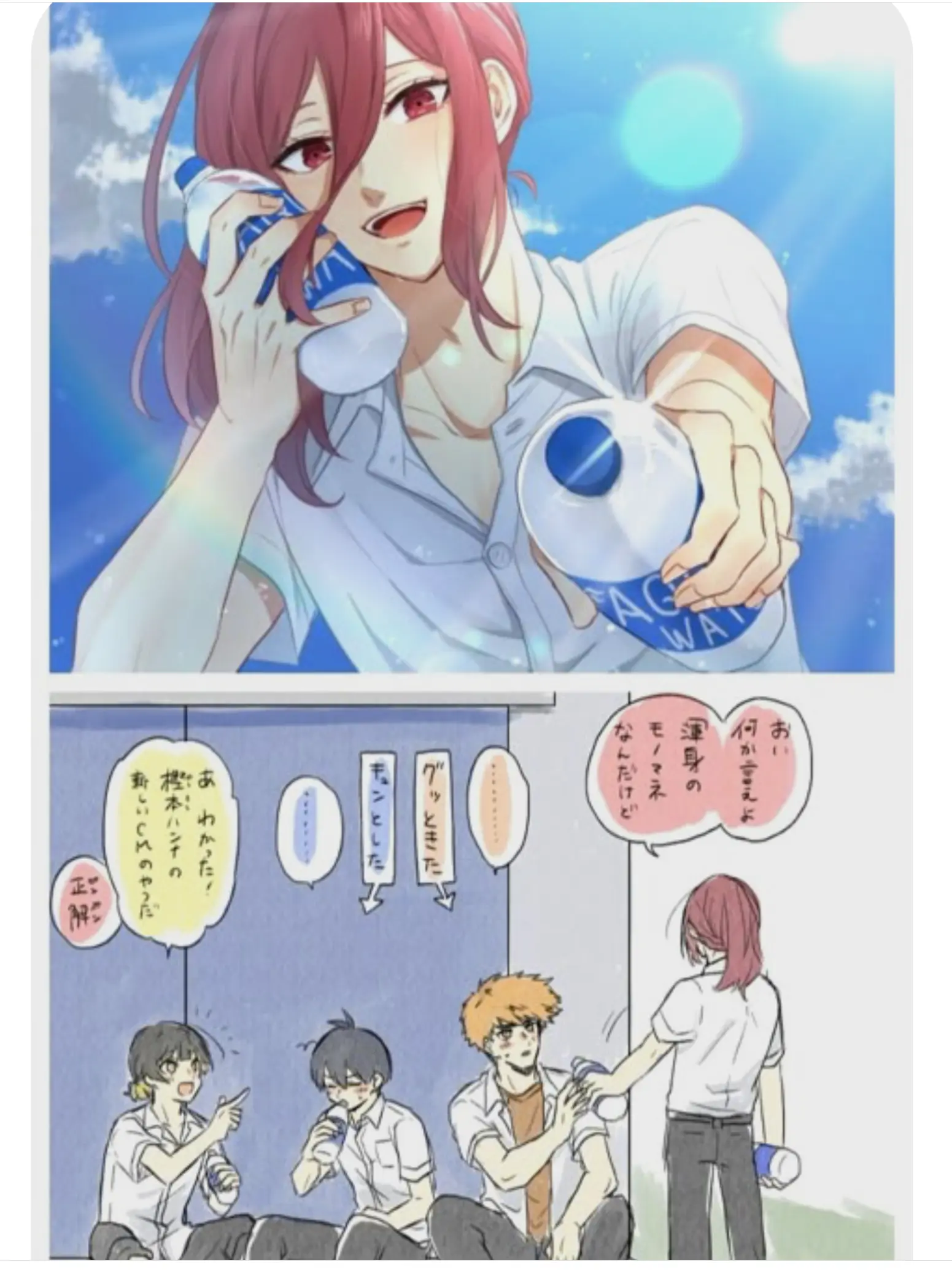 FrayedCorn7681의 ブルーロック