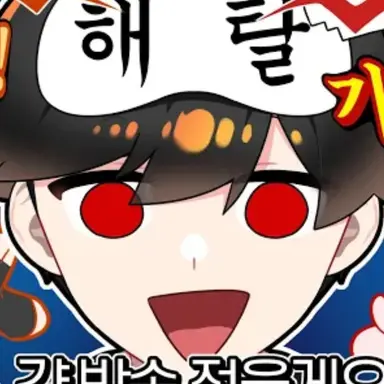 Profile image of 우고
