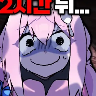 Profile image of 낭숟