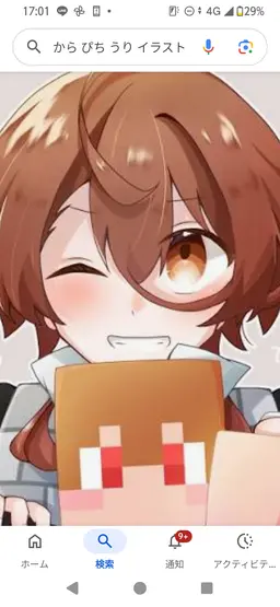 Profile image of 우리