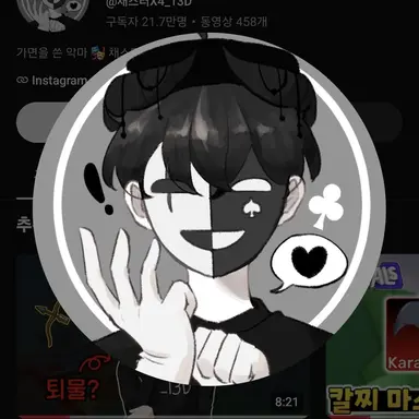Profile image of 체스터