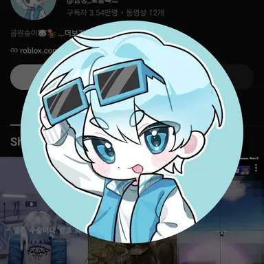 Profile image of 곰숭