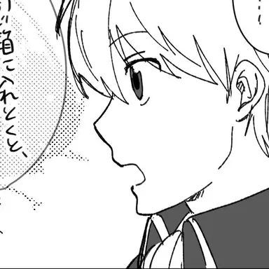 Profile image of 沖田
