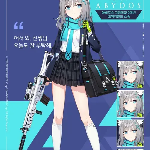 스나오오카미 시로코 대표 이미지